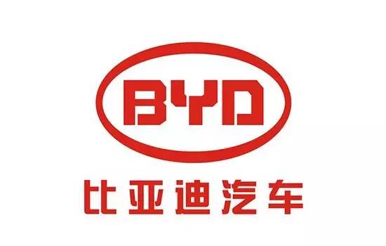 比亚迪汽车